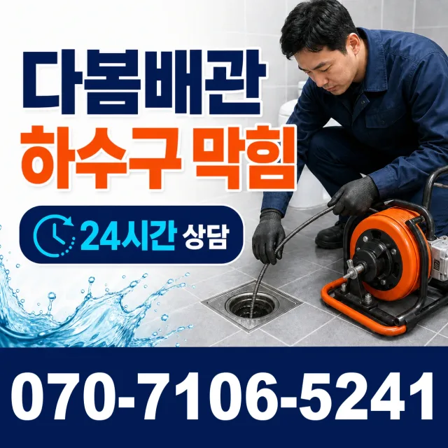 경산시 정평동 씽크대교체 상담 이미지 2