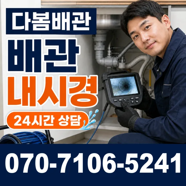 경산시 정평동 씽크대교체 상담 이미지 3