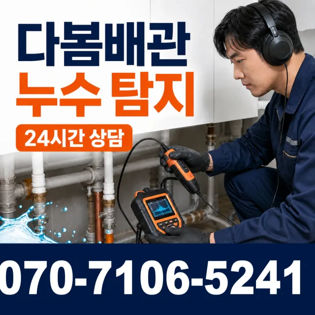 경산시 정평동 씽크대교체 상담 이미지 5